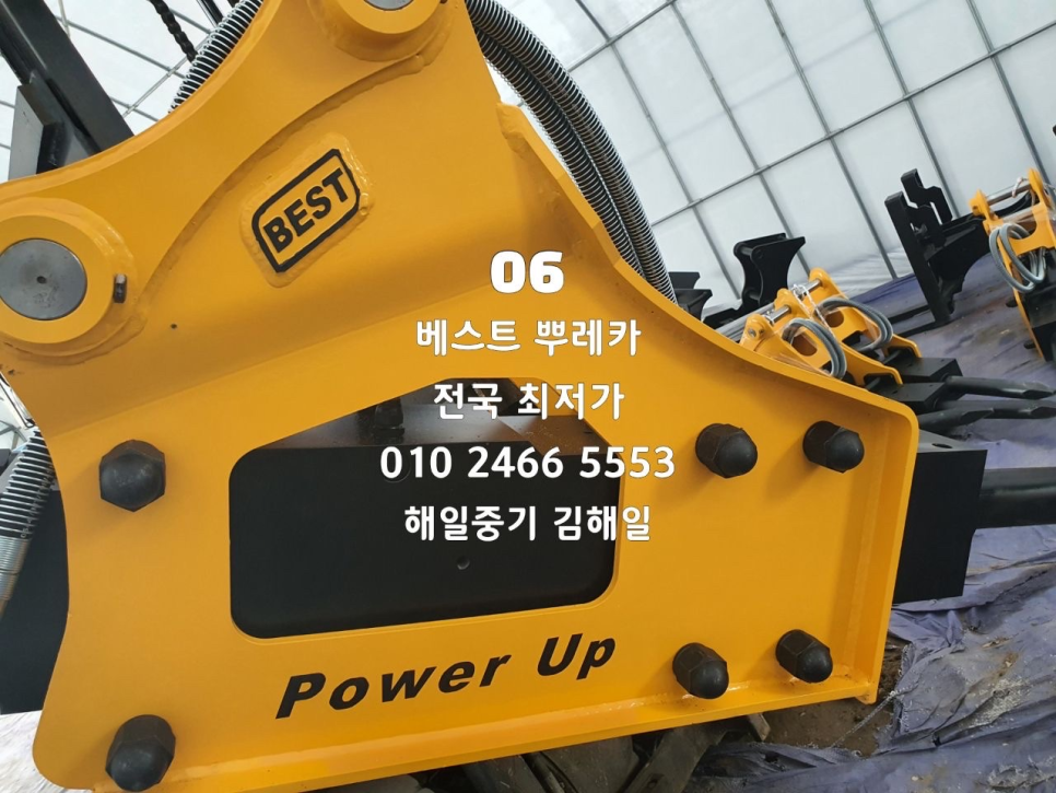 해일중기 이미지