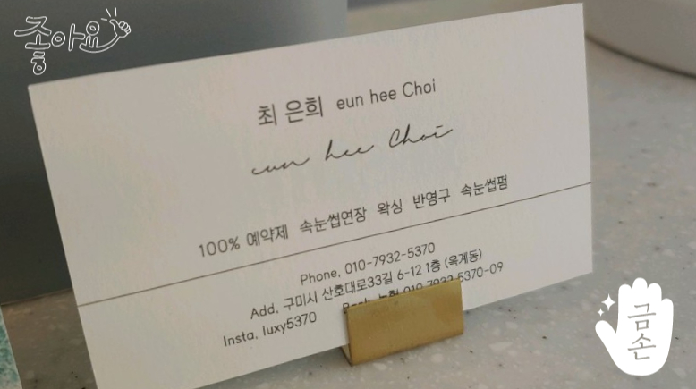 예스비비 이미지