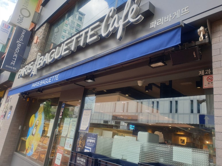 파리바게트 성신여대점 이미지