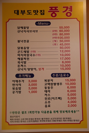 해물풍경 이미지