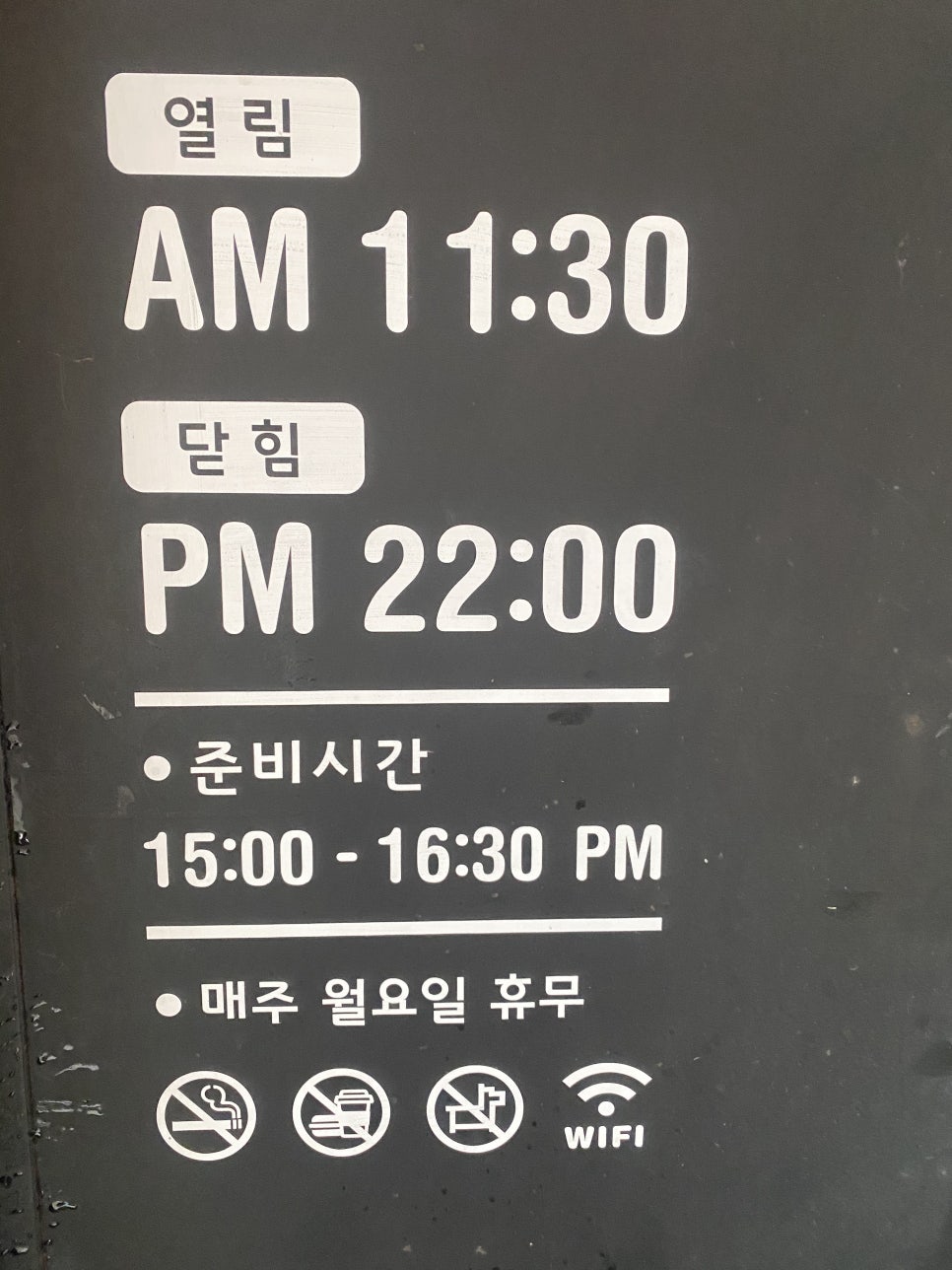 수시로스시 이미지