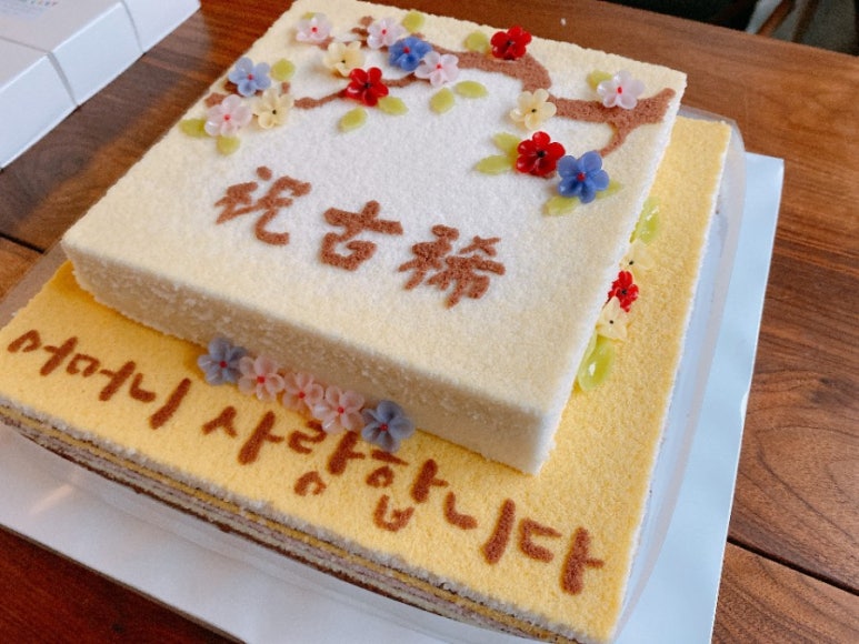 경복궁떡집 이미지