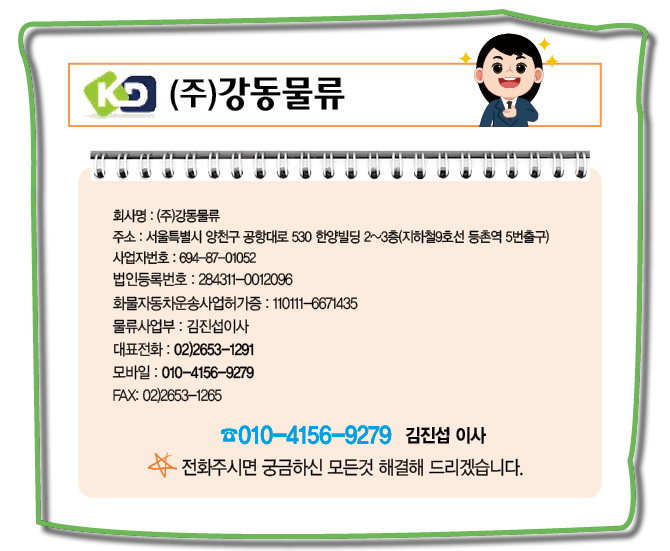 (주)쓰리원 이미지