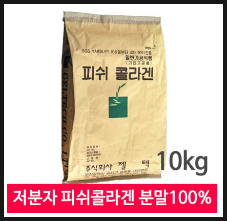 (주)젤텍 이미지