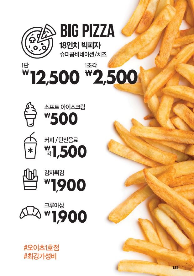 이츠스낵 이미지