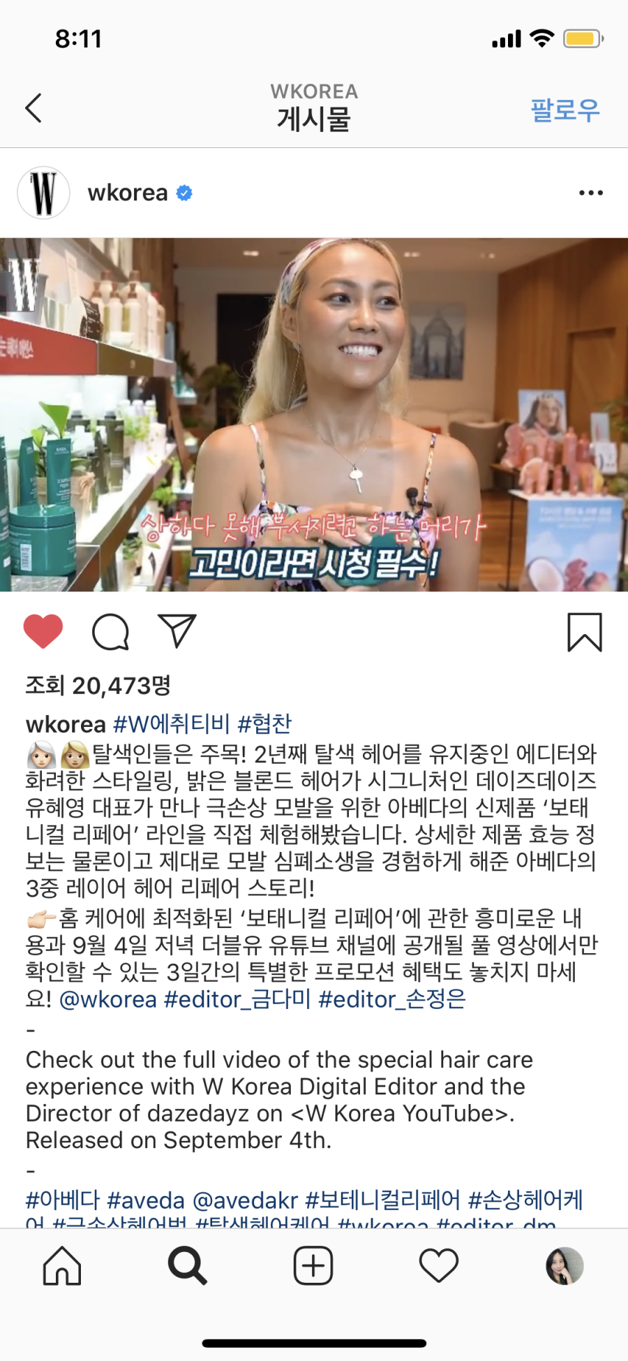더블유프로모션 이미지
