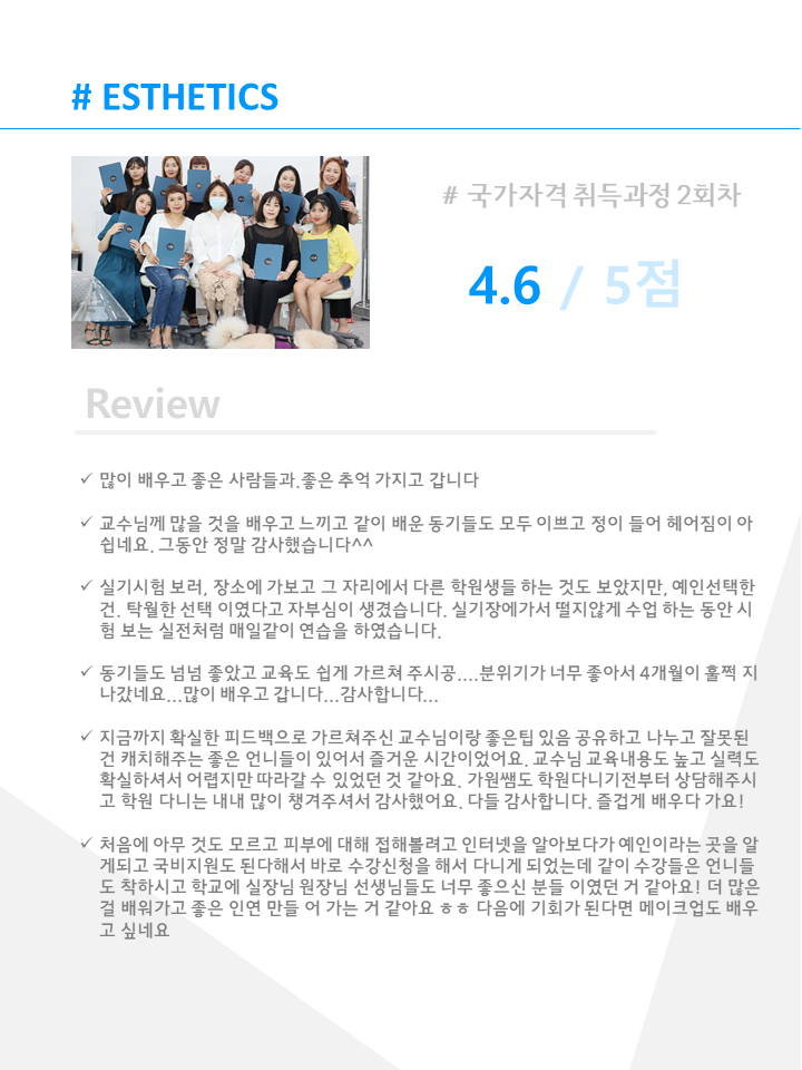 예인직업전문학교 이미지