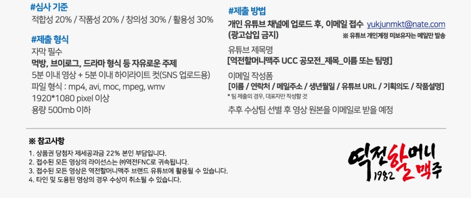 역전에프앤씨 이미지