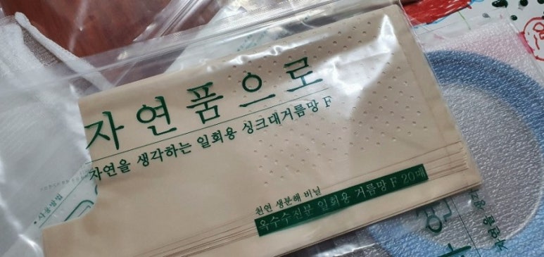 자연품에 이미지