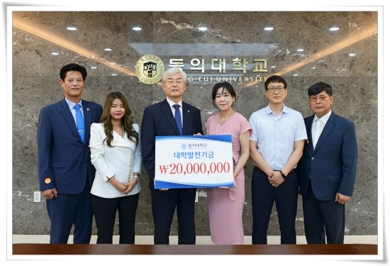 (주)동남 이미지