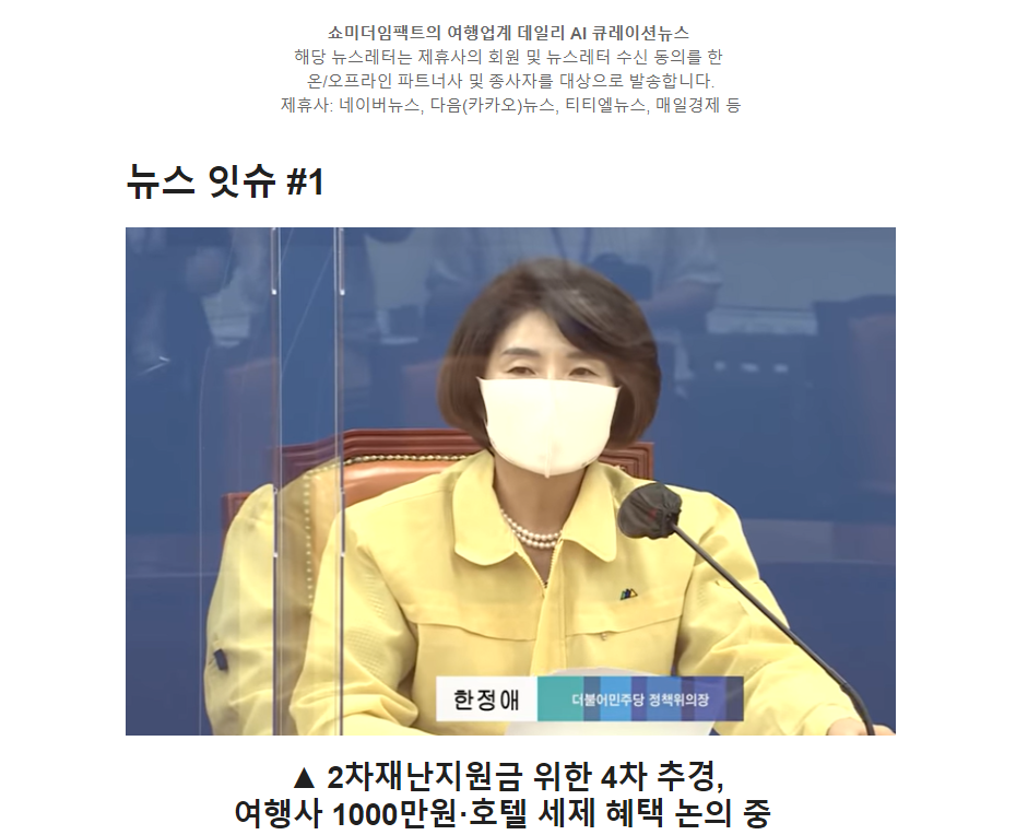 단비여행사 이미지