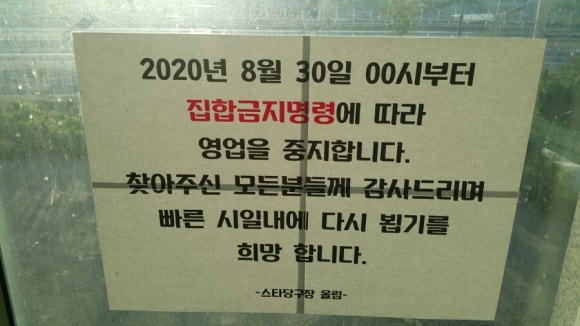옥정당구장 이미지