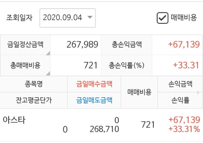 한송물산 이미지