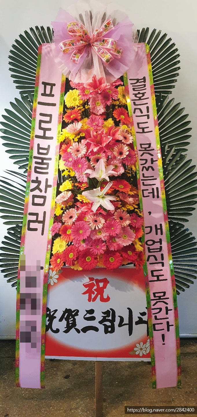 오성화원 이미지