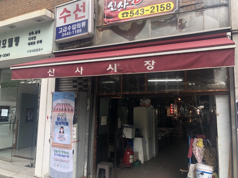 쌍둥이네떡집 이미지