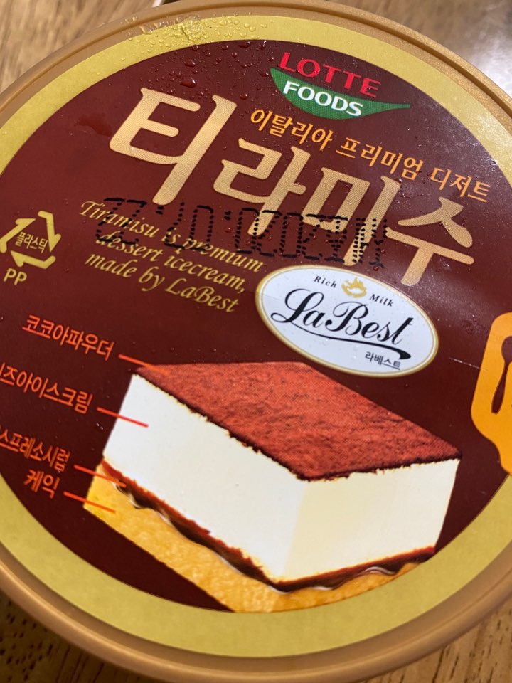 비에이치씨내손점 이미지