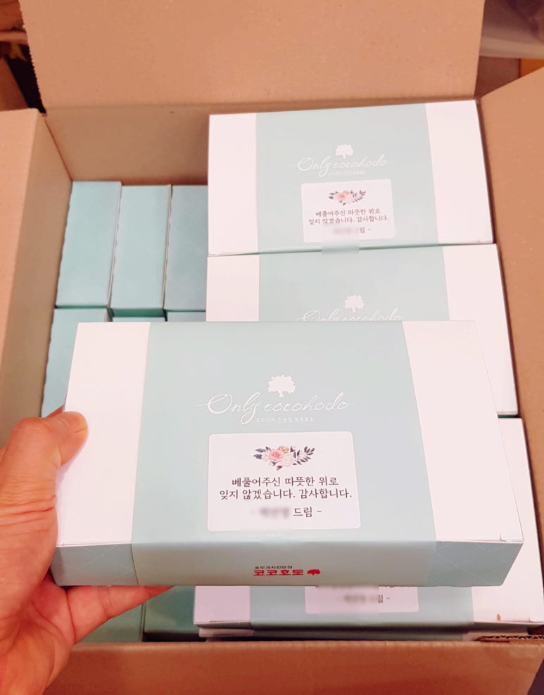 코코호도목동점 이미지
