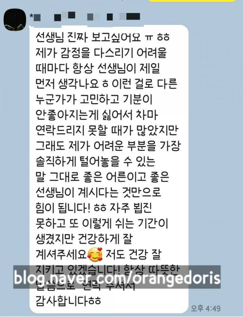 아티스트예도 이미지