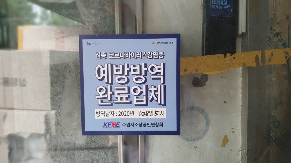 삼한테크 이미지