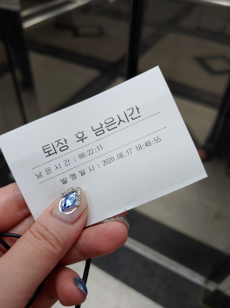 이스터디카페 이미지