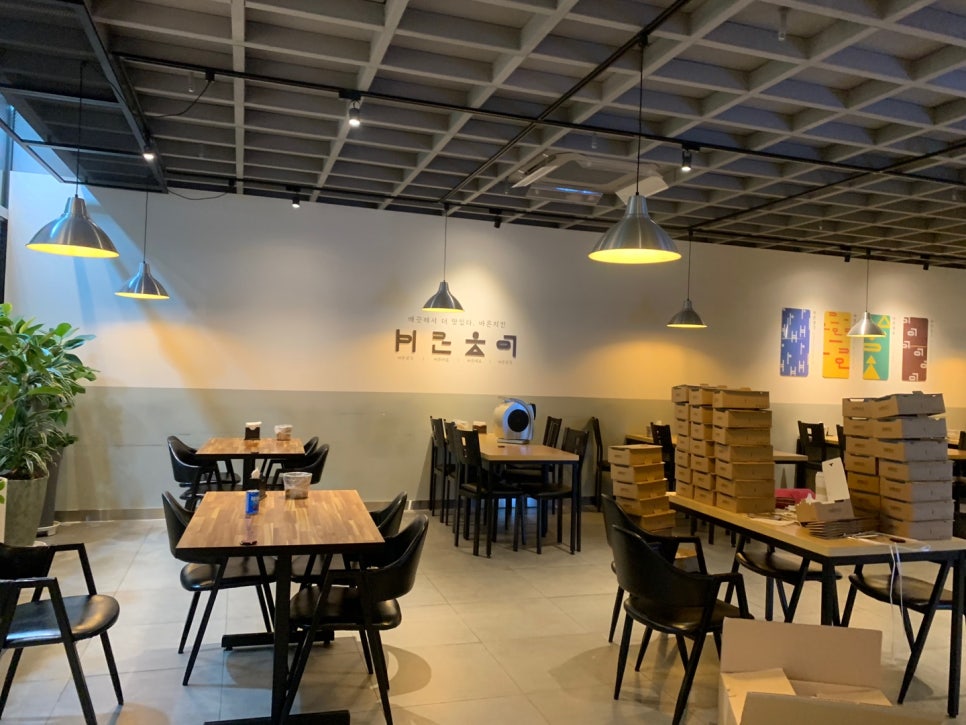 바른치킨나주 이미지