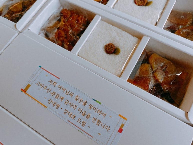 경복궁떡집 이미지