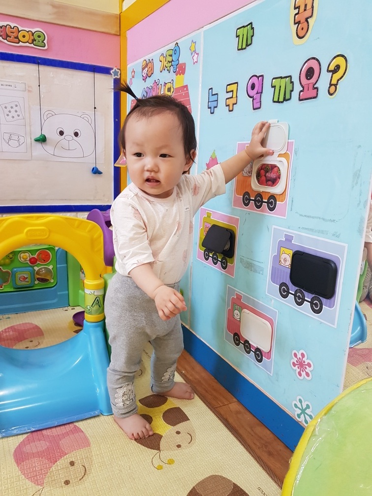 한사랑영아전담어린이집 이미지