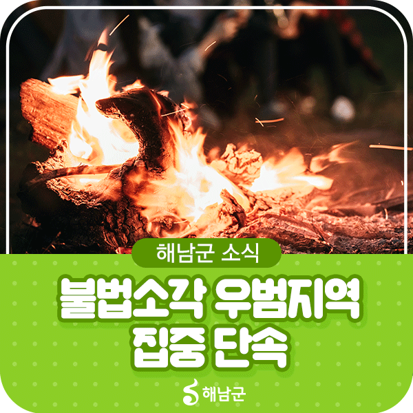 해남부산물 이미지