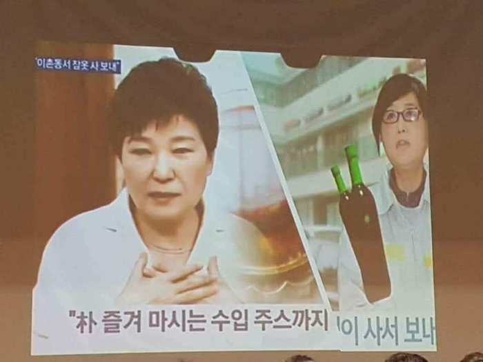 나라주스 이미지