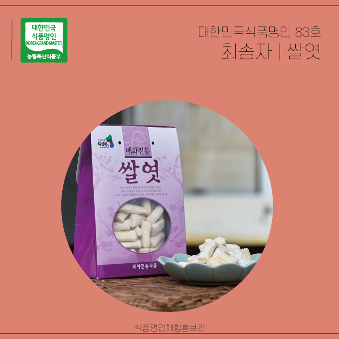 명인문집 이미지