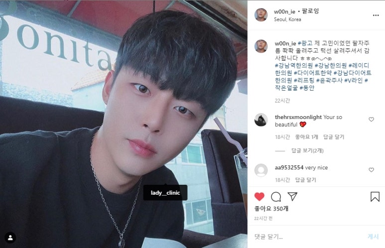 레이디한의원 이미지