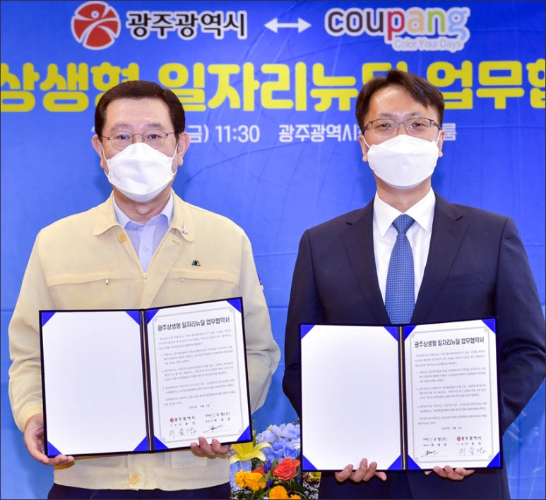 하나물류(주) 이미지