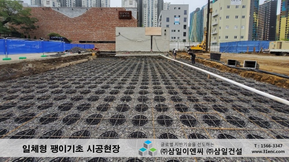 삼일이엔씨주 이미지