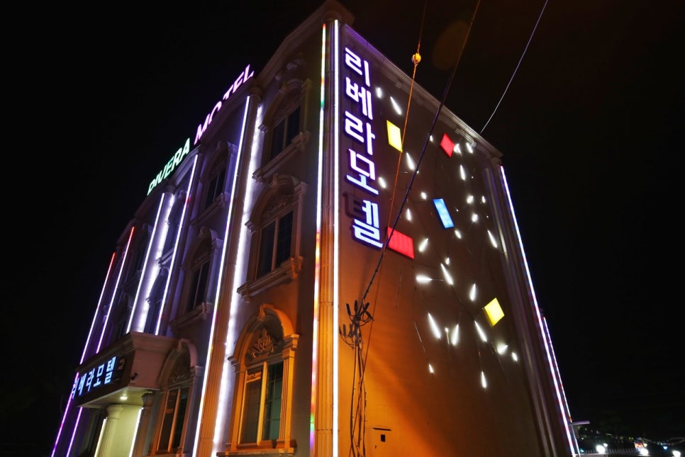 만리포호텔 이미지