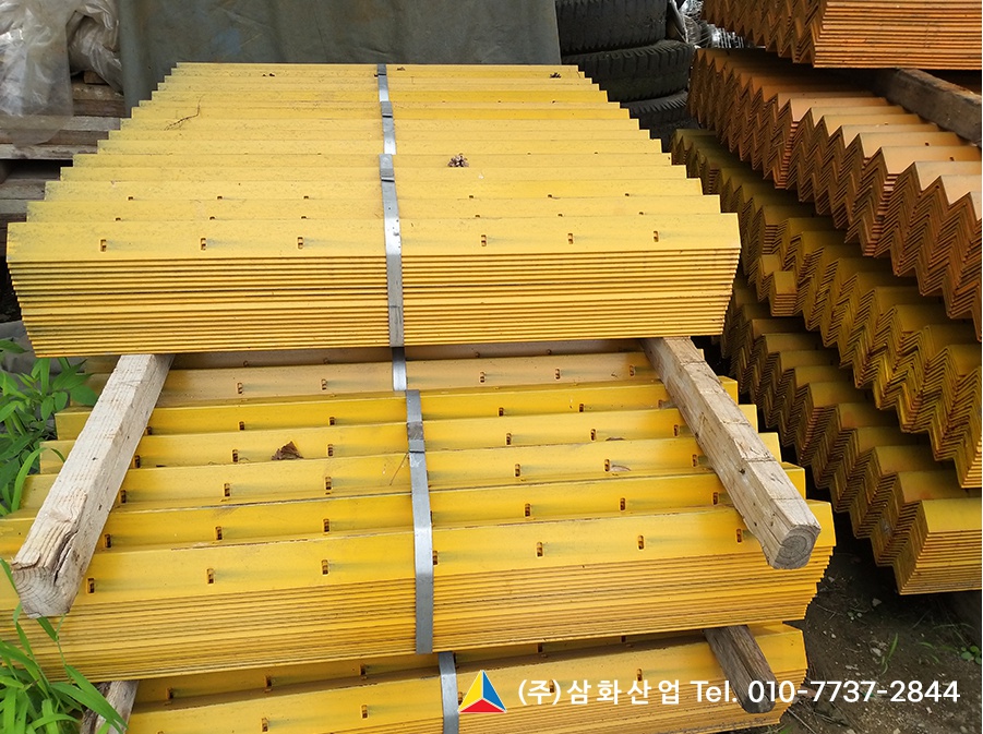 삼화산업 이미지