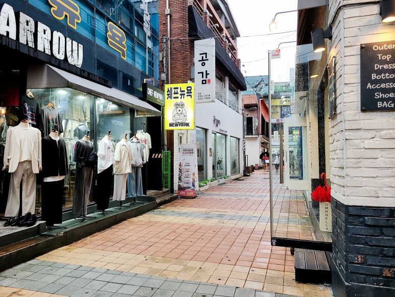 공감하다바울점 이미지