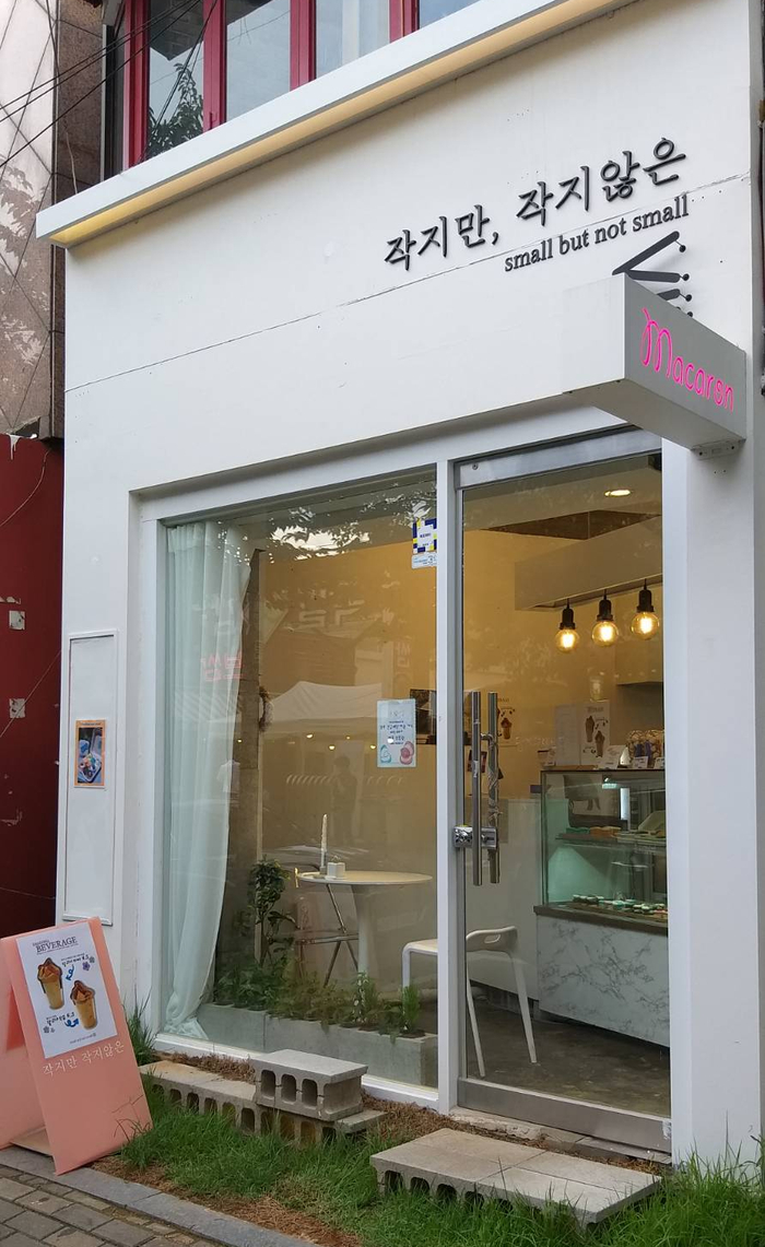 작지만작지않은 이미지