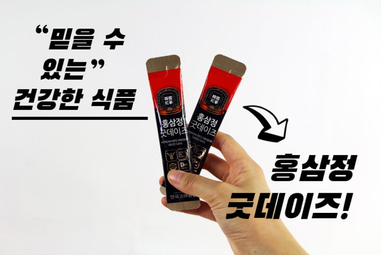 데이즈굿 이미지