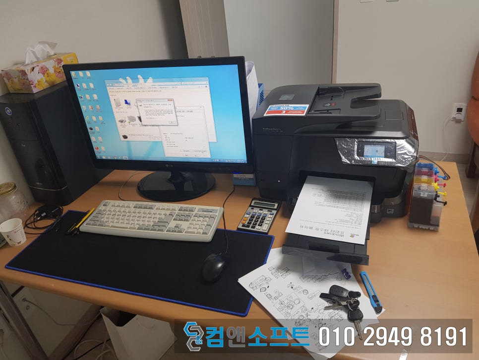 렌탈컴 이미지
