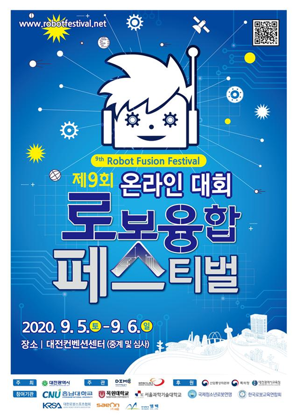㈜새온 이미지