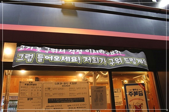 깡돼지들안길점 이미지