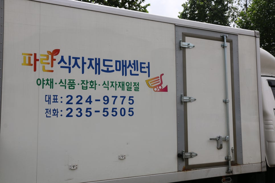 파란분식 이미지