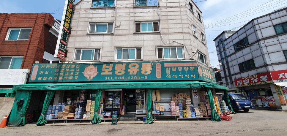 한일유통 이미지