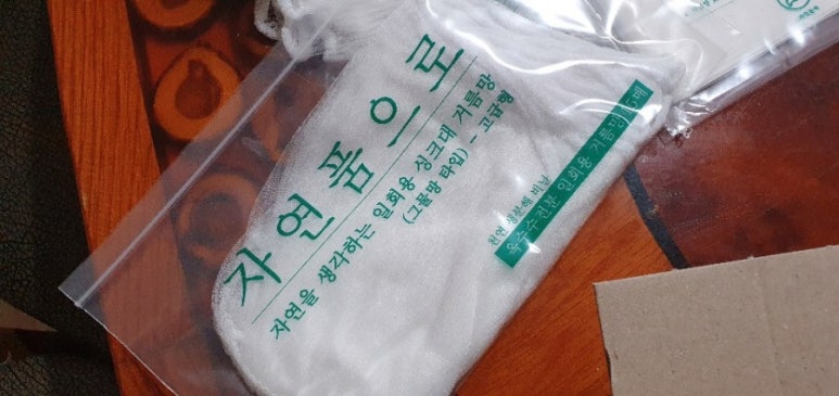 자연품에 이미지