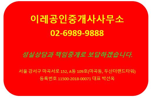 등비룡탕절대부 이미지