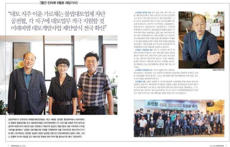 (주)이윤개발 이미지