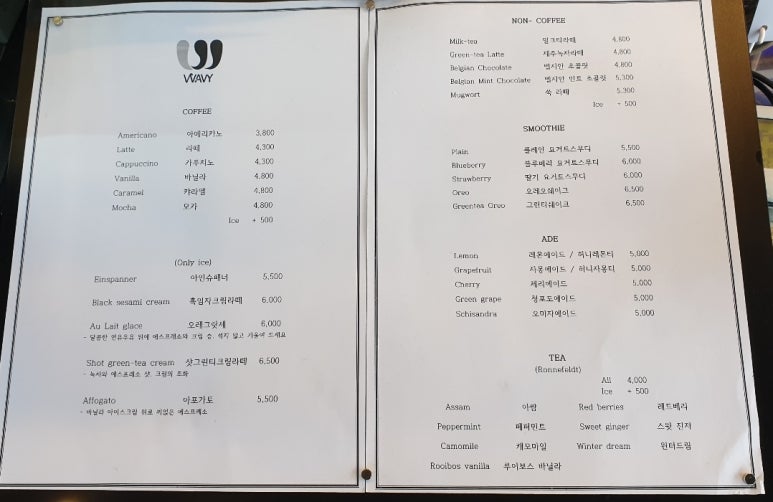 웨이비커피 이미지