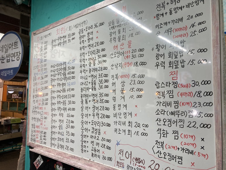 유정상회 이미지