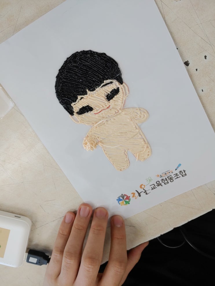 라온체험 이미지