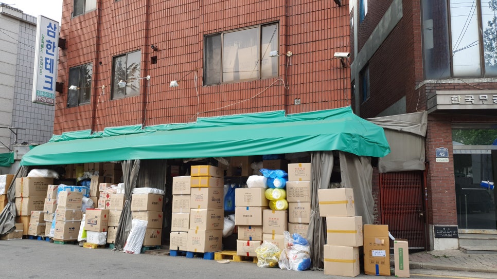 삼한테크 이미지